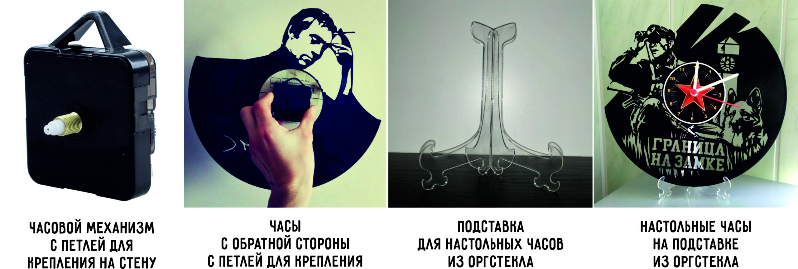 Никколо Паганини [Версия 1]. Дизайнерские часы из настоящей виниловой пластинки